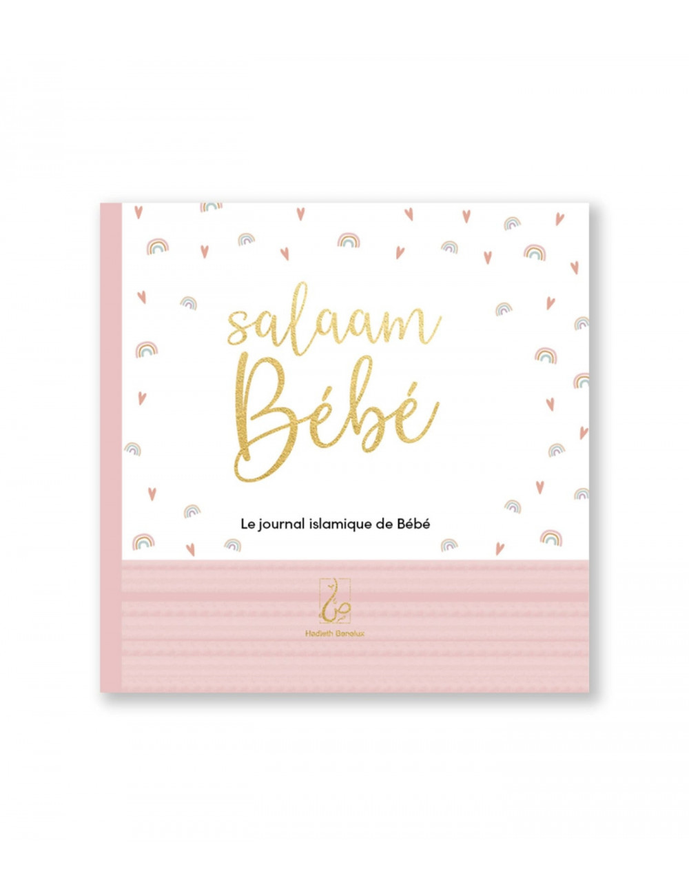 livre de naissance islamique